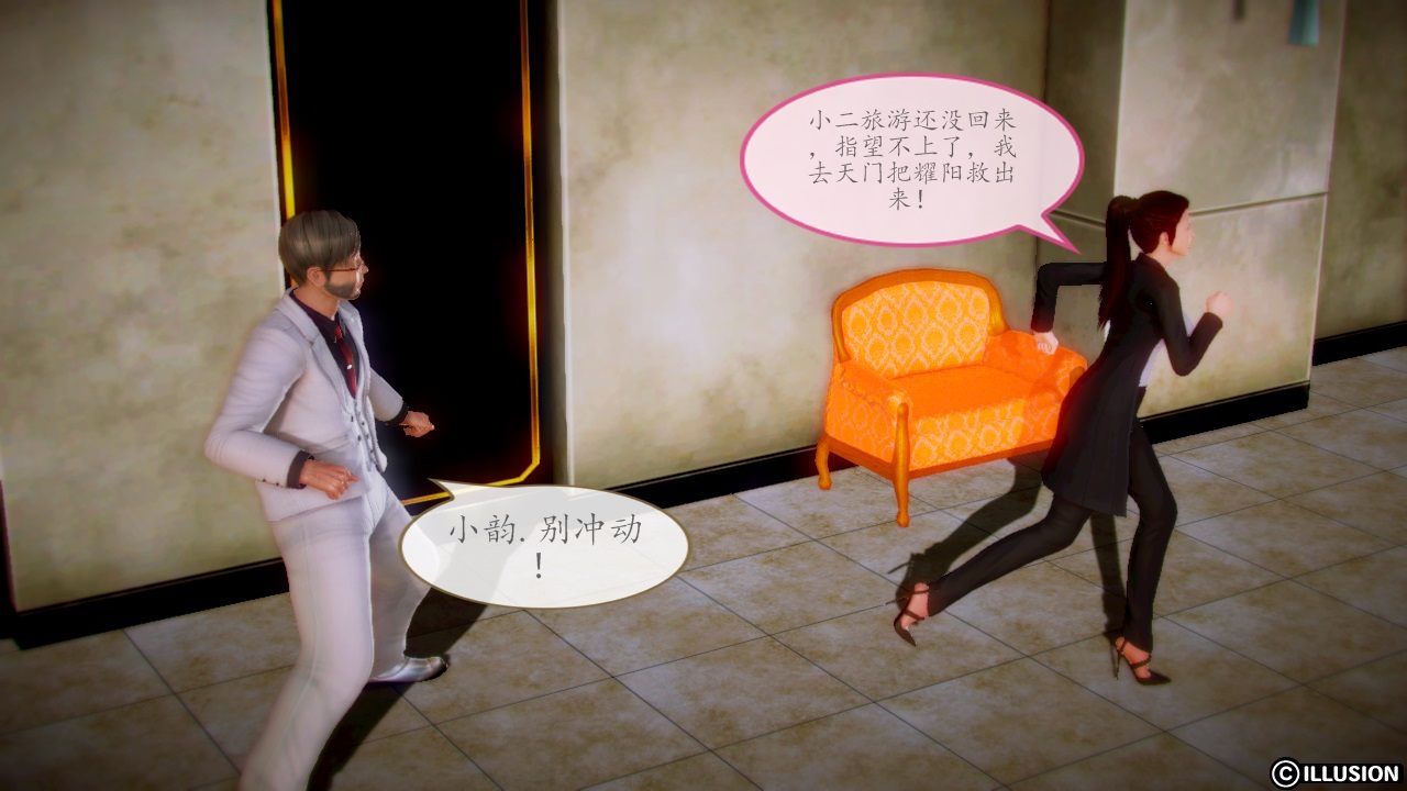 大姐 1-2-第9张图片-萌站
