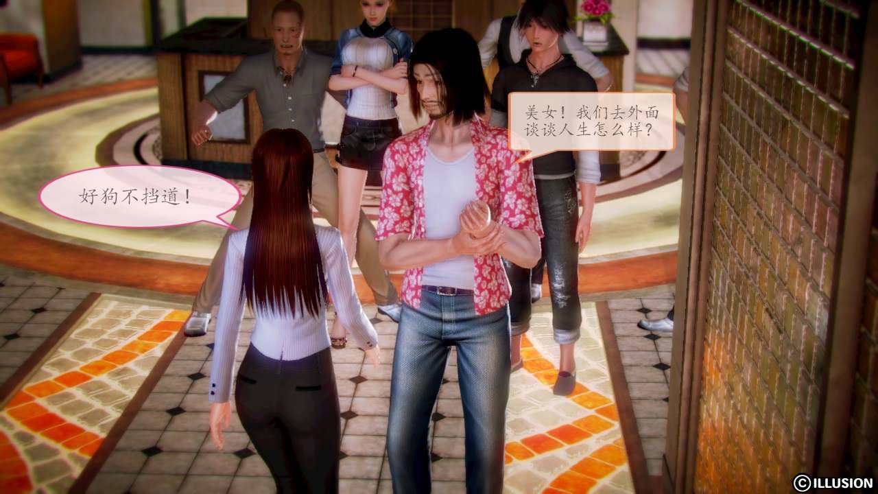 大姐 1-2-第13张图片-萌站