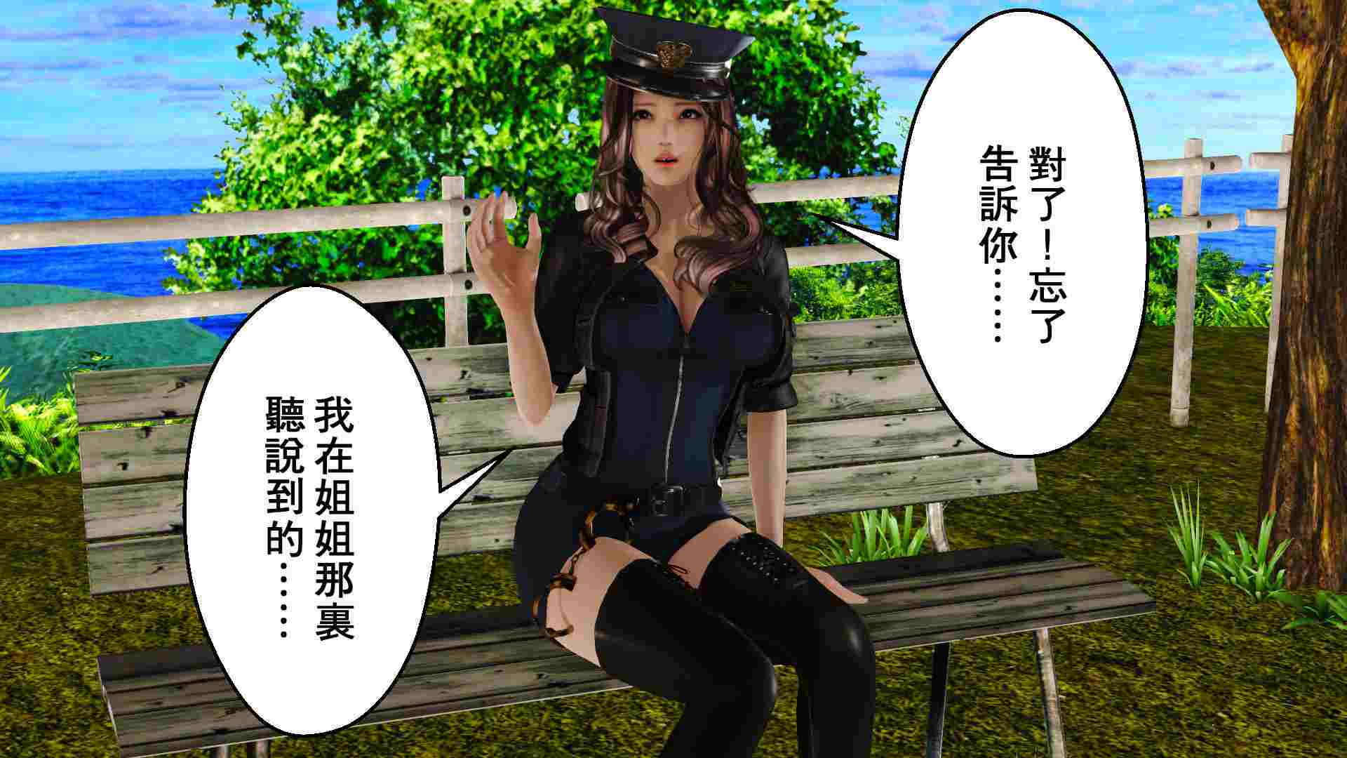 帝國的毀滅01-07-第4张图片-萌站