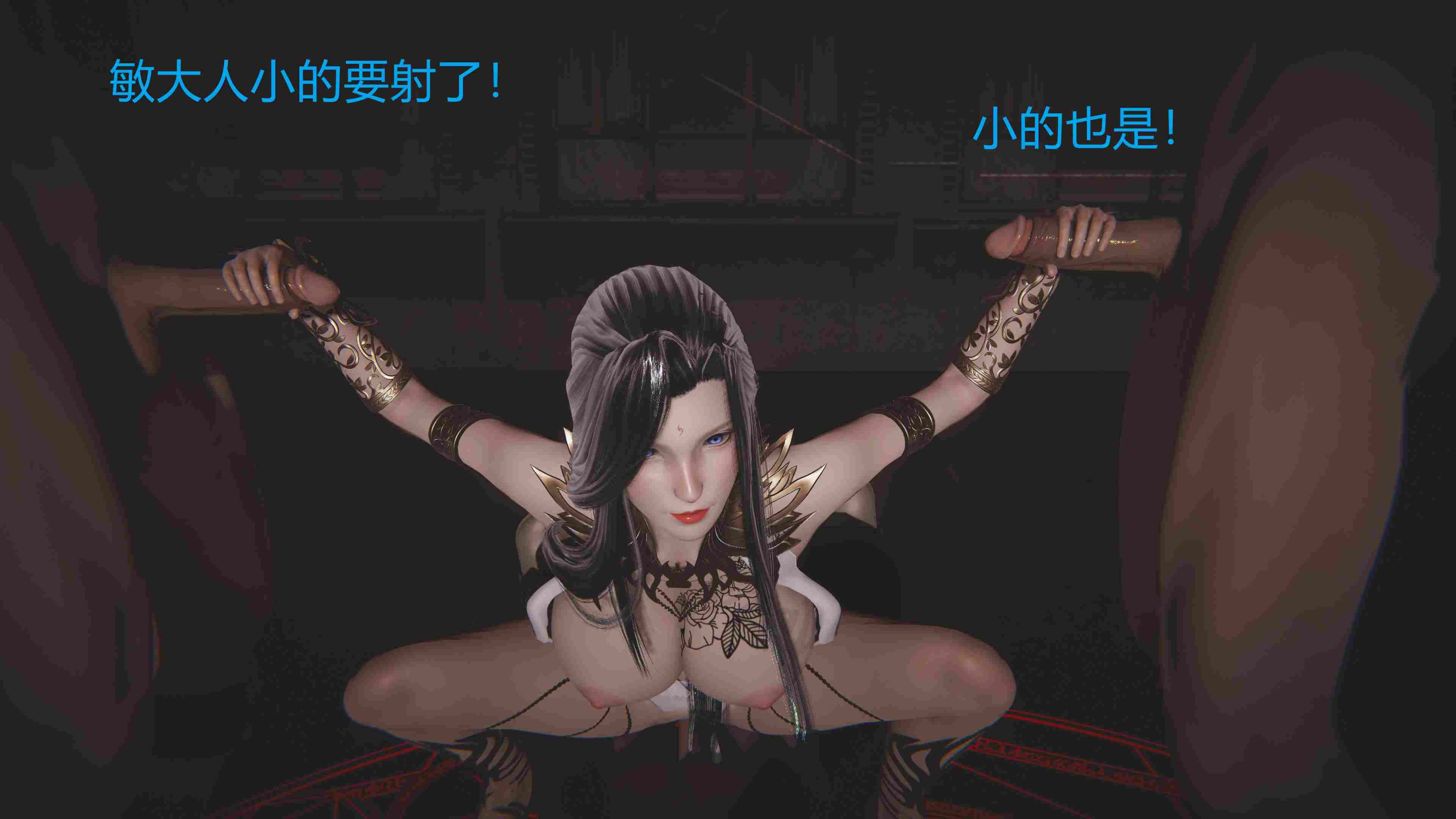 都市小传说-张敏传+入侵-第11张图片-萌站
