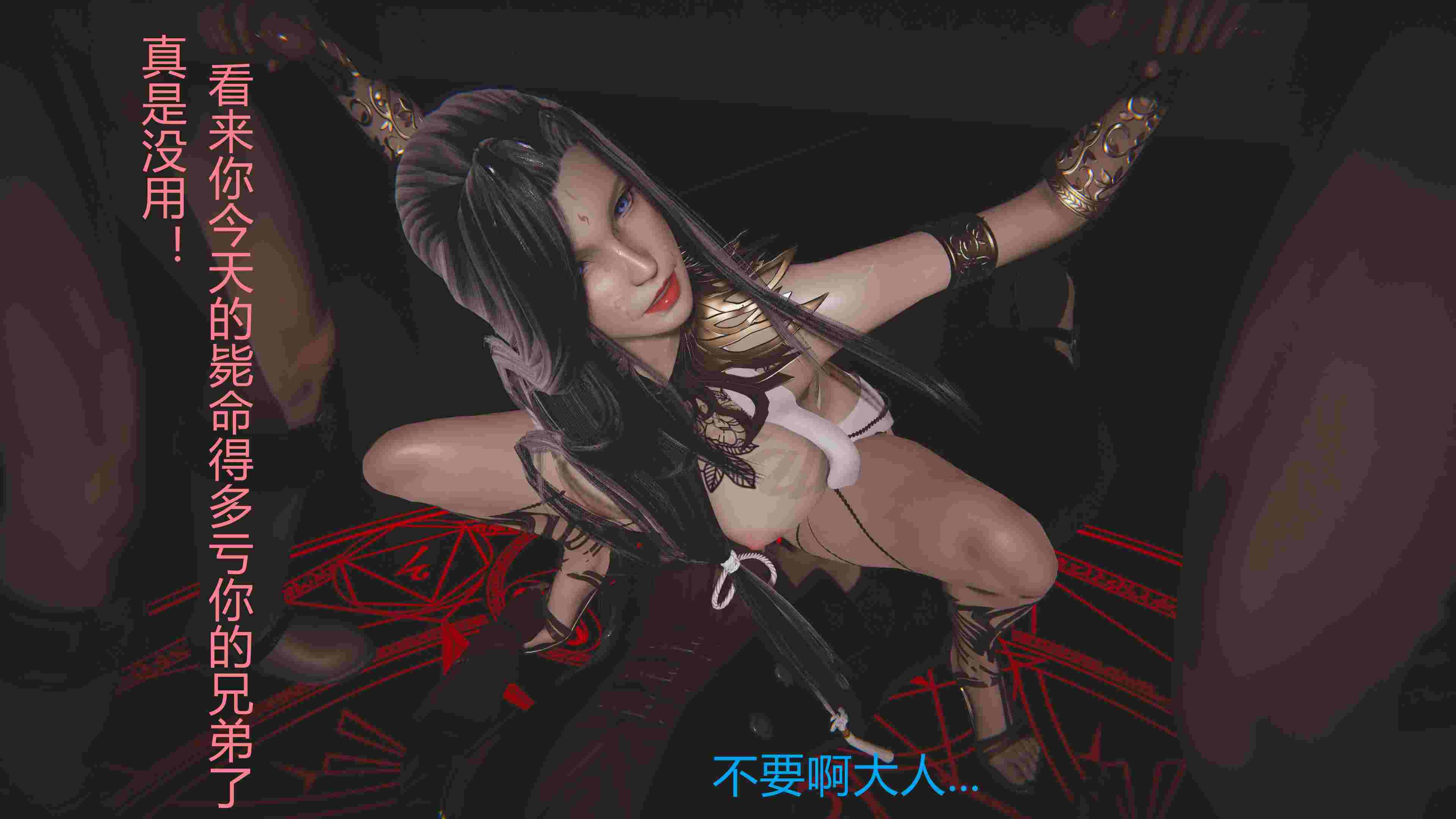 都市小传说-张敏传+入侵-第12张图片-萌站