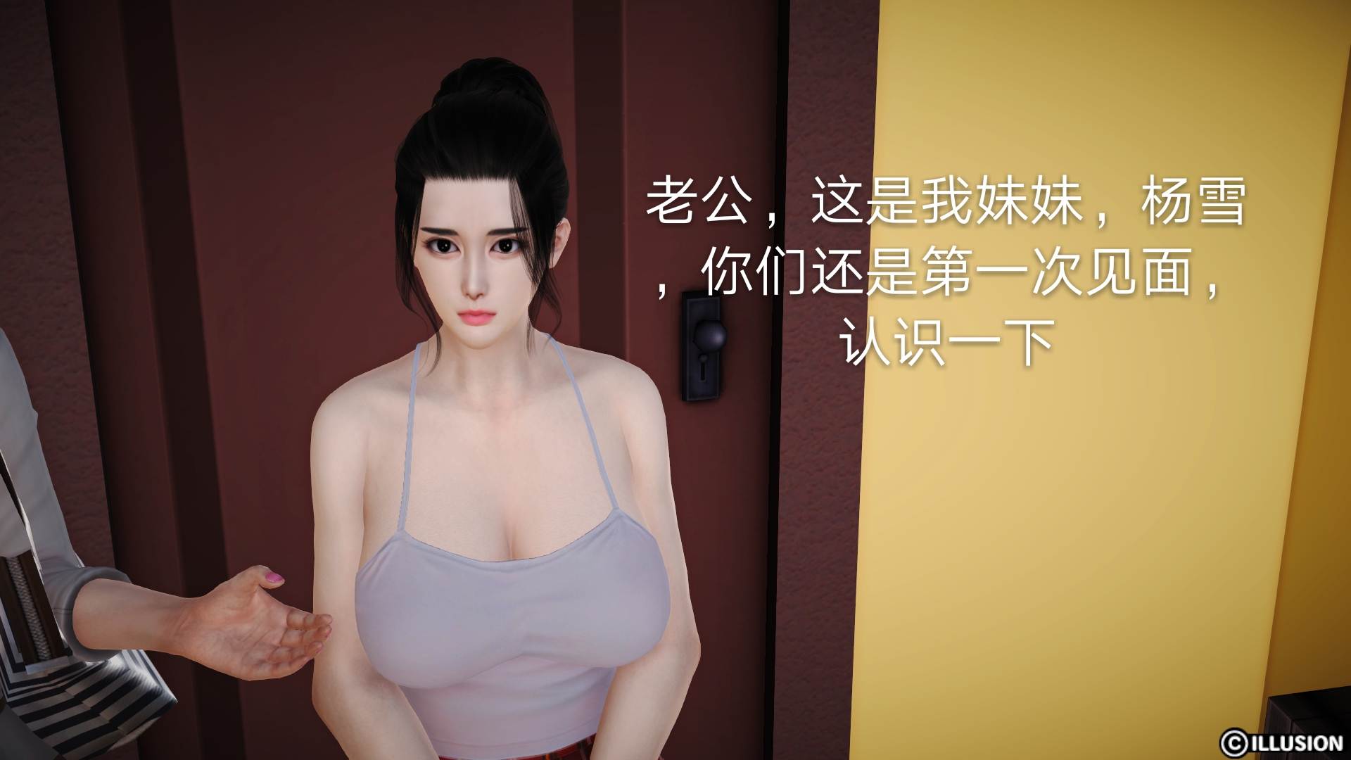 风情万种的小姨子