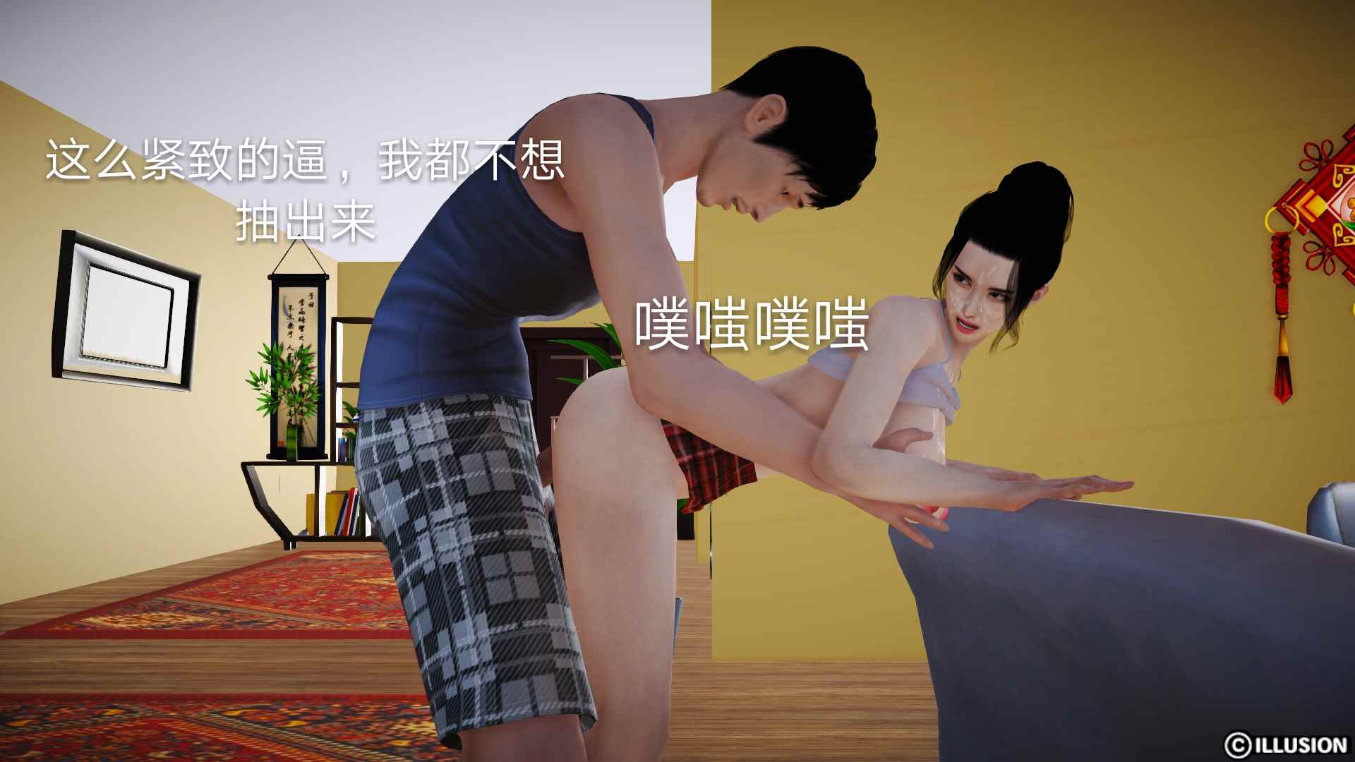 风情万种的小姨子-第8张图片-萌站