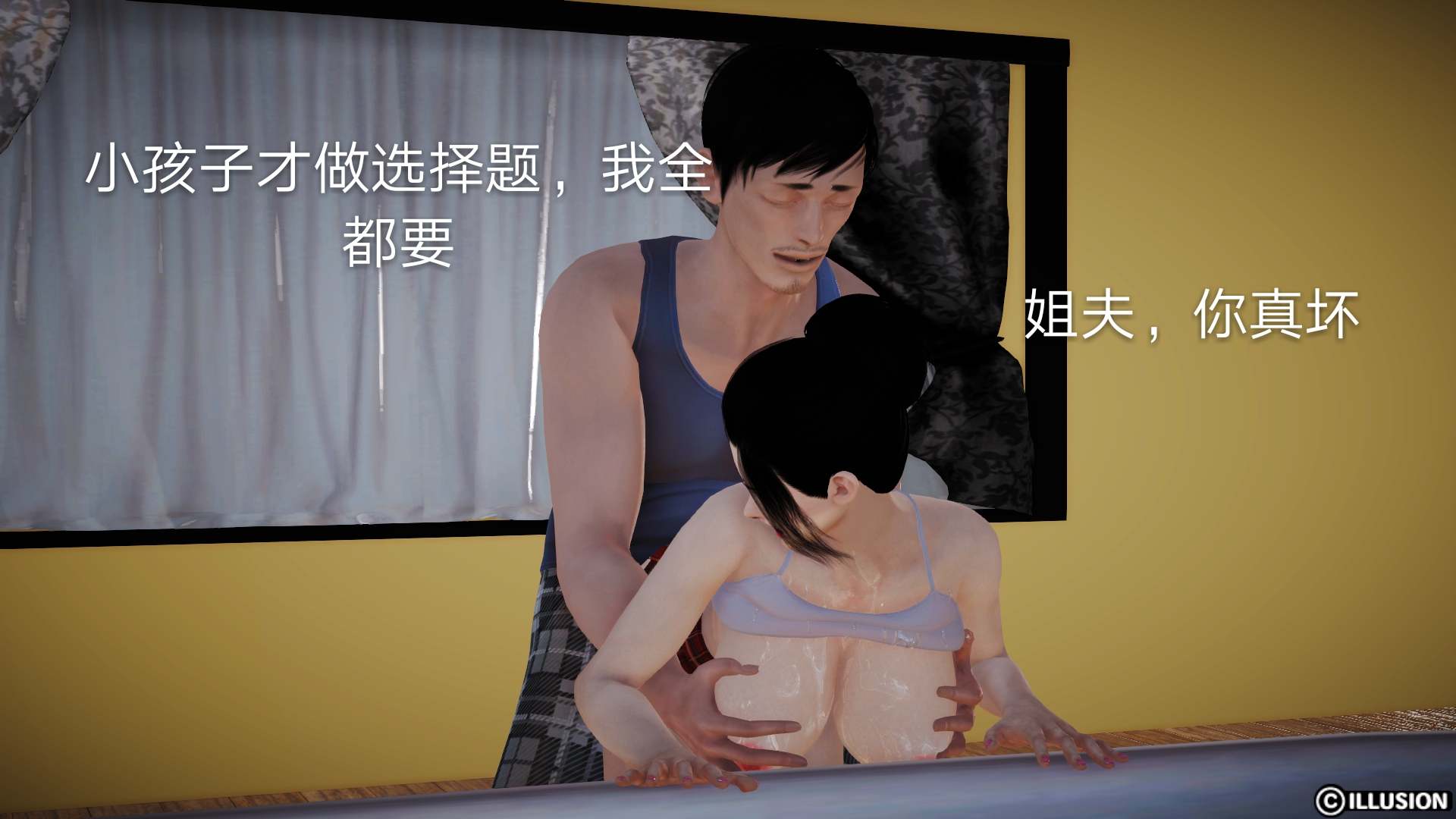 风情万种的小姨子-第9张图片-萌站