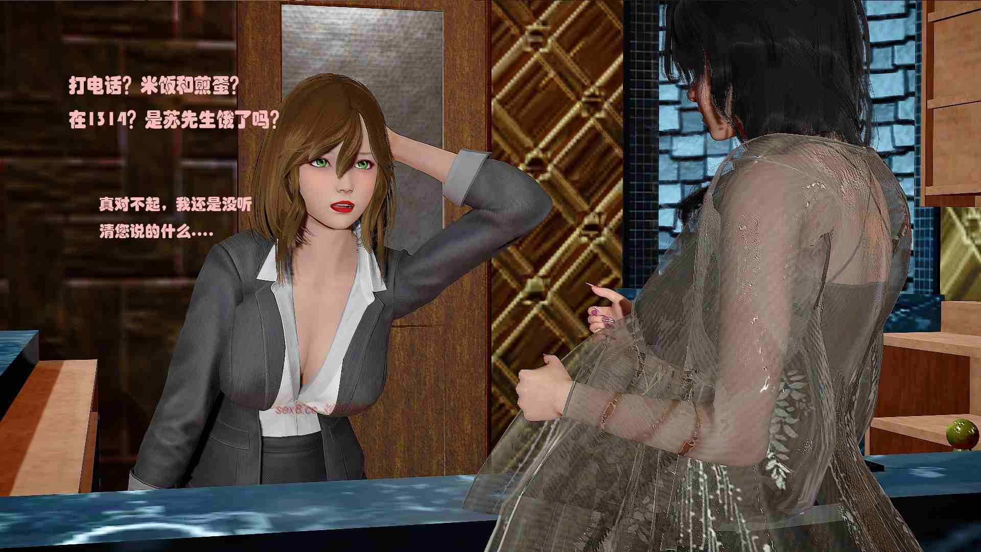 关于我身边那人都是蠢猪这件事+朋友的白富美女友1-2+屑人发小1-第7张图片-萌站