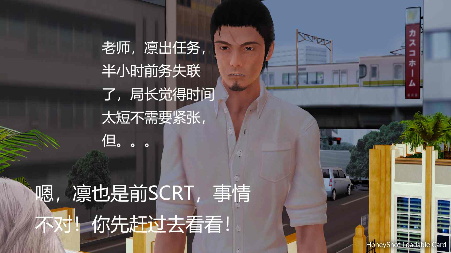 诡校 01-2.5 4話-第2张图片-萌站