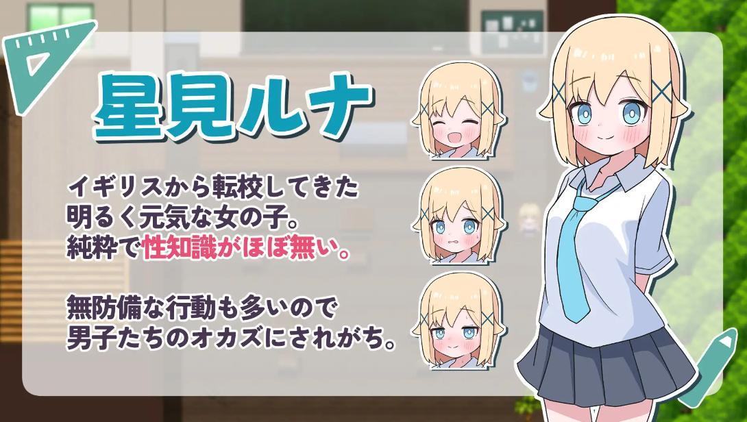 【PC+安卓直装/新作/RPG/男M/援交】侍奉委员露娜酱【共432M】【AI内嵌汉化】【原名:ご奉仕委員のルナちゃん】【2025年07月11日 发售】-第2张图片-萌站 【PC+安卓直装/新作/RPG/男M/援交】侍奉委员露娜酱【共432M】【AI内嵌汉化】【原名:ご奉仕委員のルナちゃん】【2025年07月11日 发售】-第2张图片-萌站