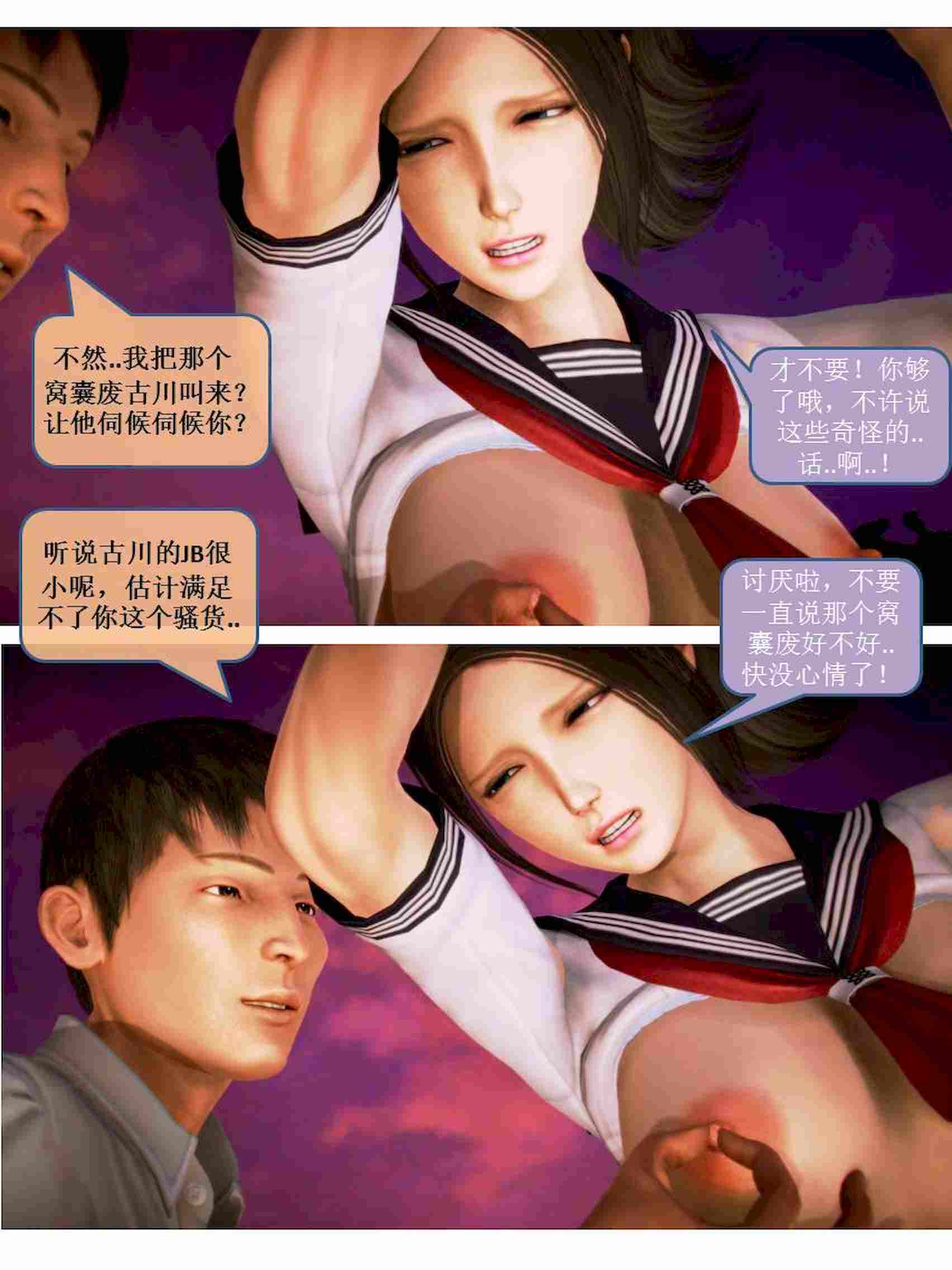  漢の鐵拳-出預白影 01-07(完)-第8张图片-萌站