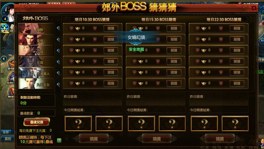 【国产大作离线破解RPG官中】新仙奇侠传剑OL+后台指令无限资源畅玩-第3张图片-萌站 【国产大作离线破解RPG官中】新仙奇侠传剑OL+后台指令无限资源畅玩-第3张图片-萌站