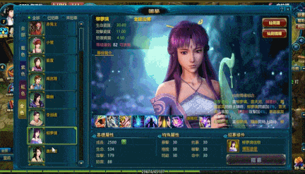 【国产大作离线破解RPG官中】新仙奇侠传剑OL+后台指令无限资源畅玩-第19张图片-萌站 【国产大作离线破解RPG官中】新仙奇侠传剑OL+后台指令无限资源畅玩-第19张图片-萌站