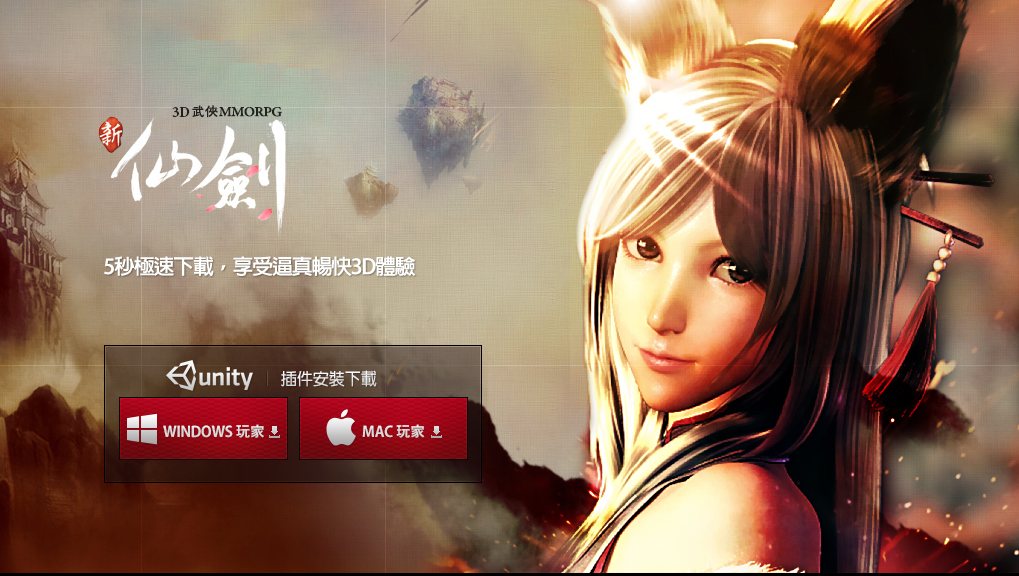 【国产大作离线破解RPG官中】新仙奇侠传剑OL+后台指令无限资源畅玩-第21张图片-萌站 【国产大作离线破解RPG官中】新仙奇侠传剑OL+后台指令无限资源畅玩-第21张图片-萌站