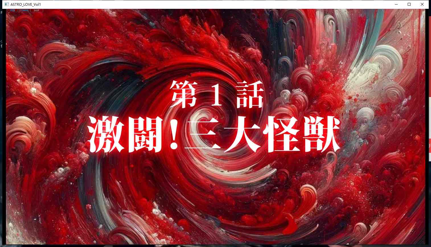 【日式3D动态】 奥特之母紧缚折磨处刑 妖艶敗北動画集アストロラヴ vol.3 [6.10G]-第3张图片-萌站
