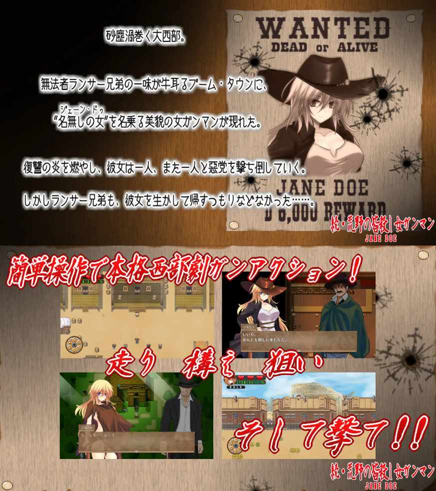 【PC/今日发售/ACT/强奸/轮奸】续·荒野女枪手大开杀戒【共1.2GB】【MTool云翻/AI翻译】【原名：続・荒野の皆殺し女ガンマン】【2025年07月14日 发售】-第2张图片-萌站