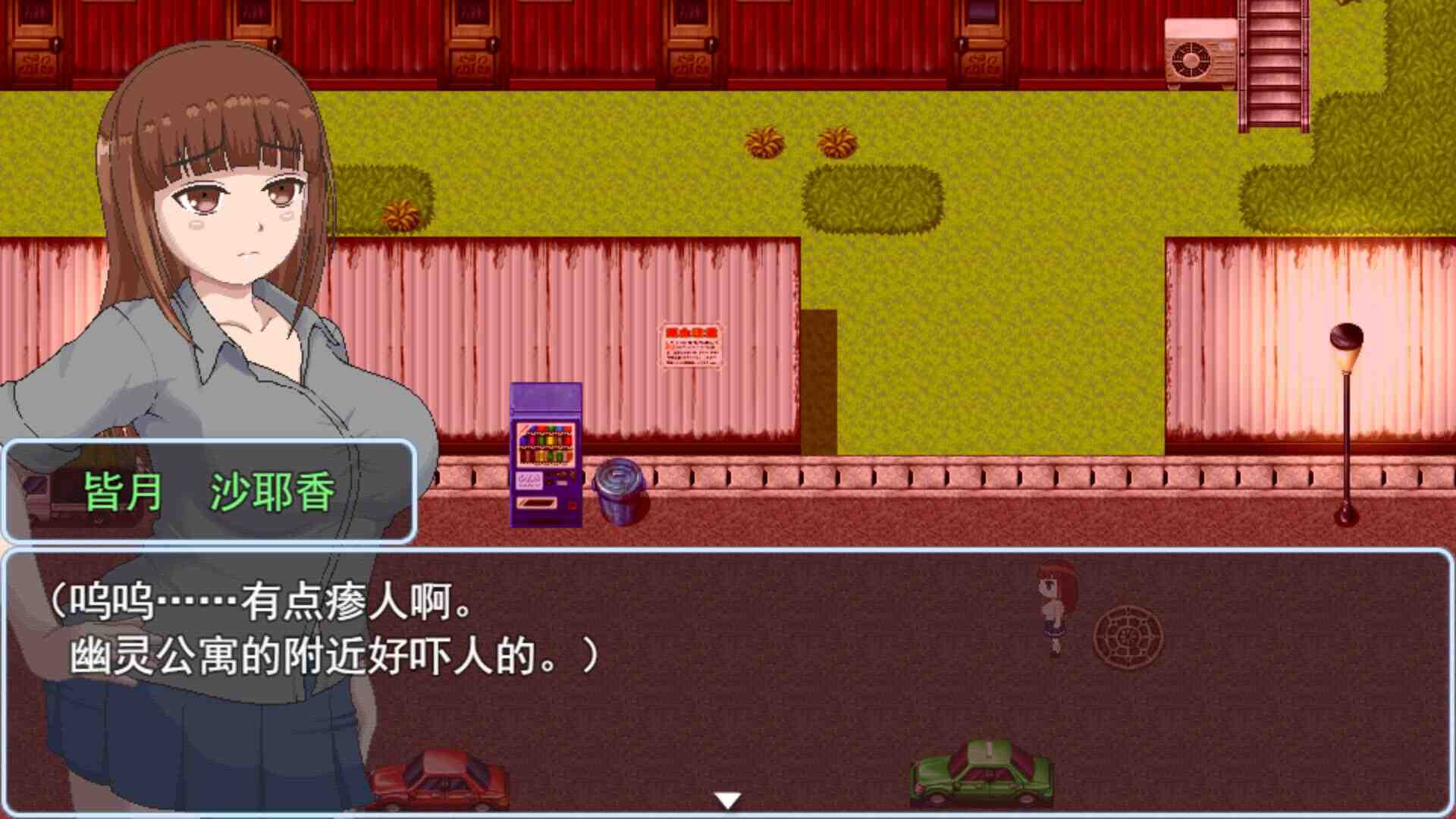 【日式RPG动态】 青春艳情曲 v1.01 官中步兵版 [1.50G]-第6张图片-萌站