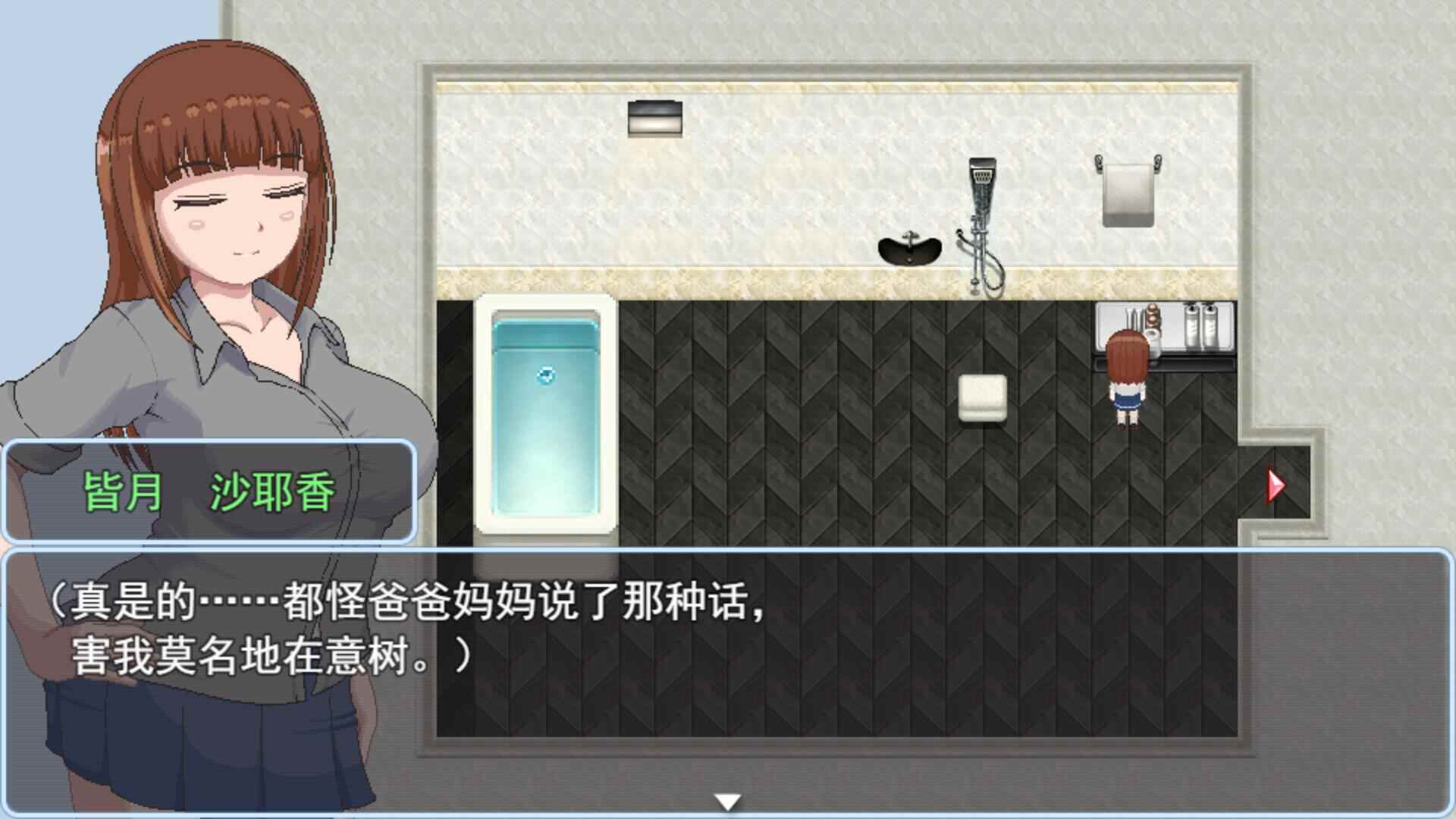 【日式RPG动态】 青春艳情曲 v1.01 官中步兵版 [1.50G]-第8张图片-萌站