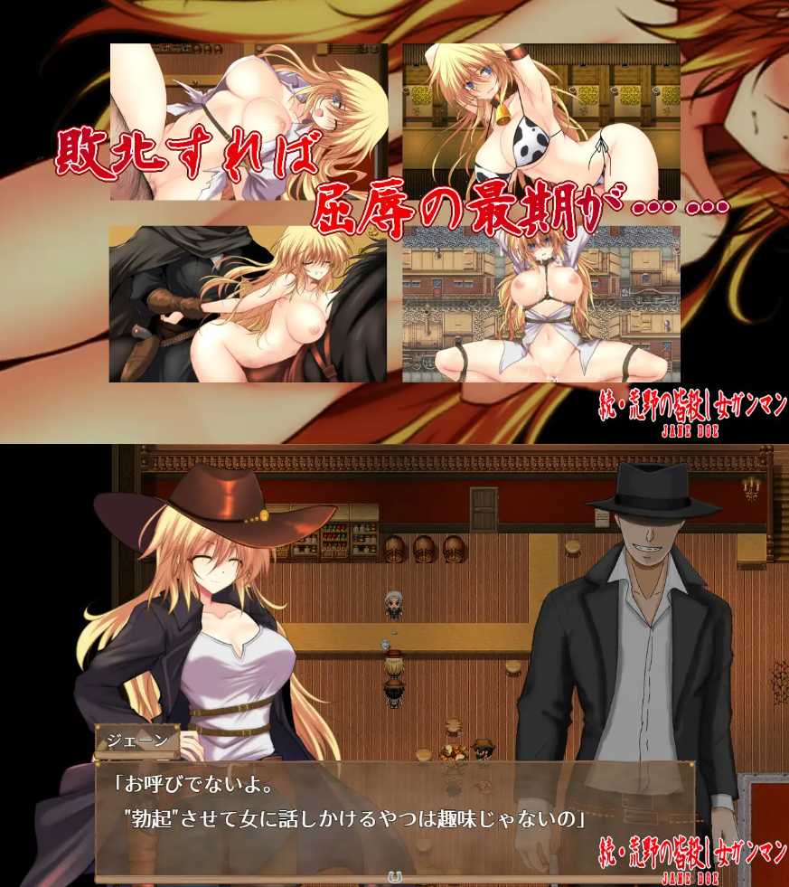 【PC/今日发售/ACT/强奸/轮奸】续·荒野女枪手大开杀戒【共1.2GB】【MTool云翻/AI翻译】【原名：続・荒野の皆殺し女ガンマン】【2025年07月14日 发售】-第3张图片-萌站