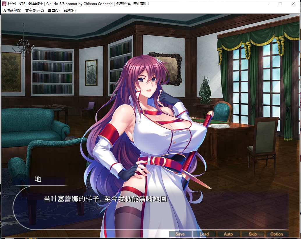 【拔作ADVAI汉化】巨乳母亲骑士NTR~直到堕落为背德荡妇骑士为止 AI汉化版【600M新作全CV】