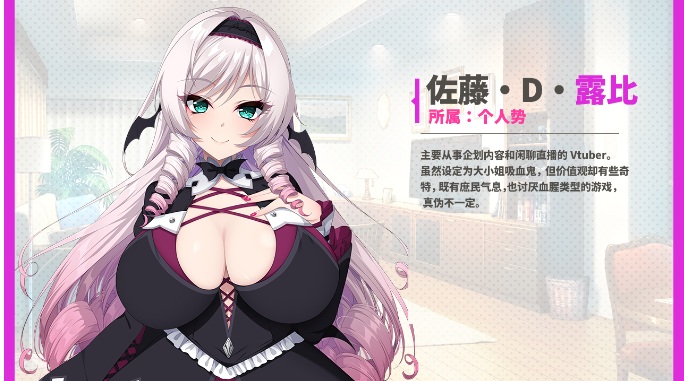 【ADV中文步兵】与从画面中出来的我推Vtuber的瑟瑟同居生活 想跟庶民派的吸血鬼大小姐签下契约 STEAM官中步兵【1G新作CV】-第5张图片-萌站 【ADV中文步兵】与从画面中出来的我推Vtuber的瑟瑟同居生活 想跟庶民派的吸血鬼大小姐签下契约 STEAM官中步兵【1G新作CV】-第5张图片-萌站