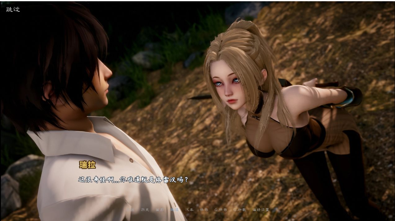 【亚洲风SLG精翻汉化PC+安卓】异世界天堂Isekai Paradise v0.4 [鱼翻汉化步兵版]【4.5G更新】