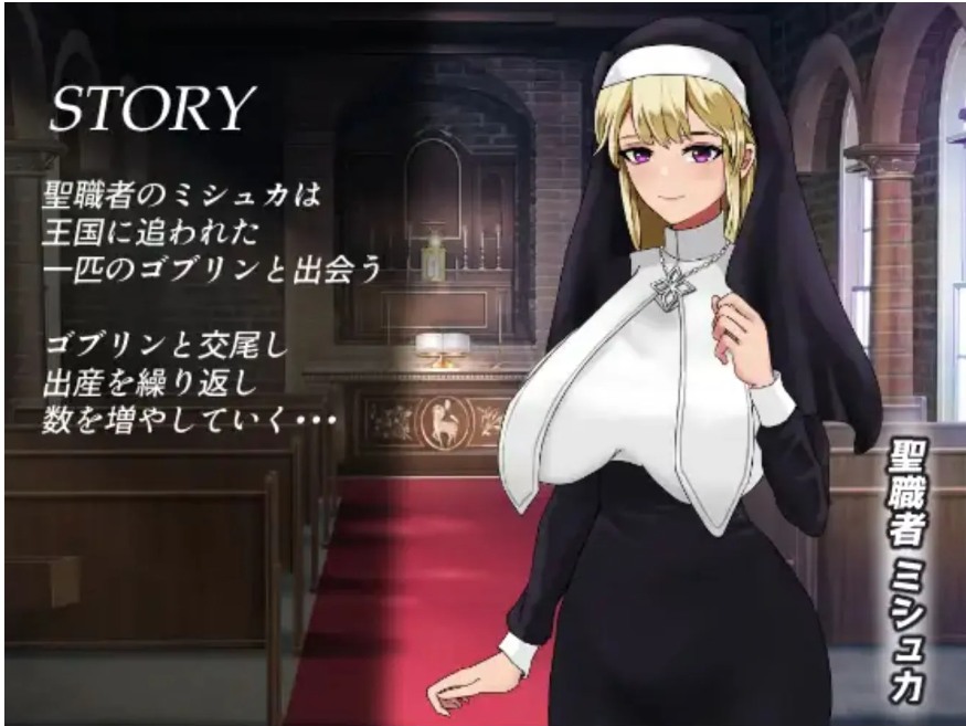 【日式SLGAI汉化动态CG】繁殖哥布林 & 繁殖ゴブリン AI汉化版 【500M全CV】-第4张图片-萌站 【日式SLGAI汉化动态CG】繁殖哥布林 & 繁殖ゴブリン AI汉化版 【500M全CV】-第4张图片-萌站