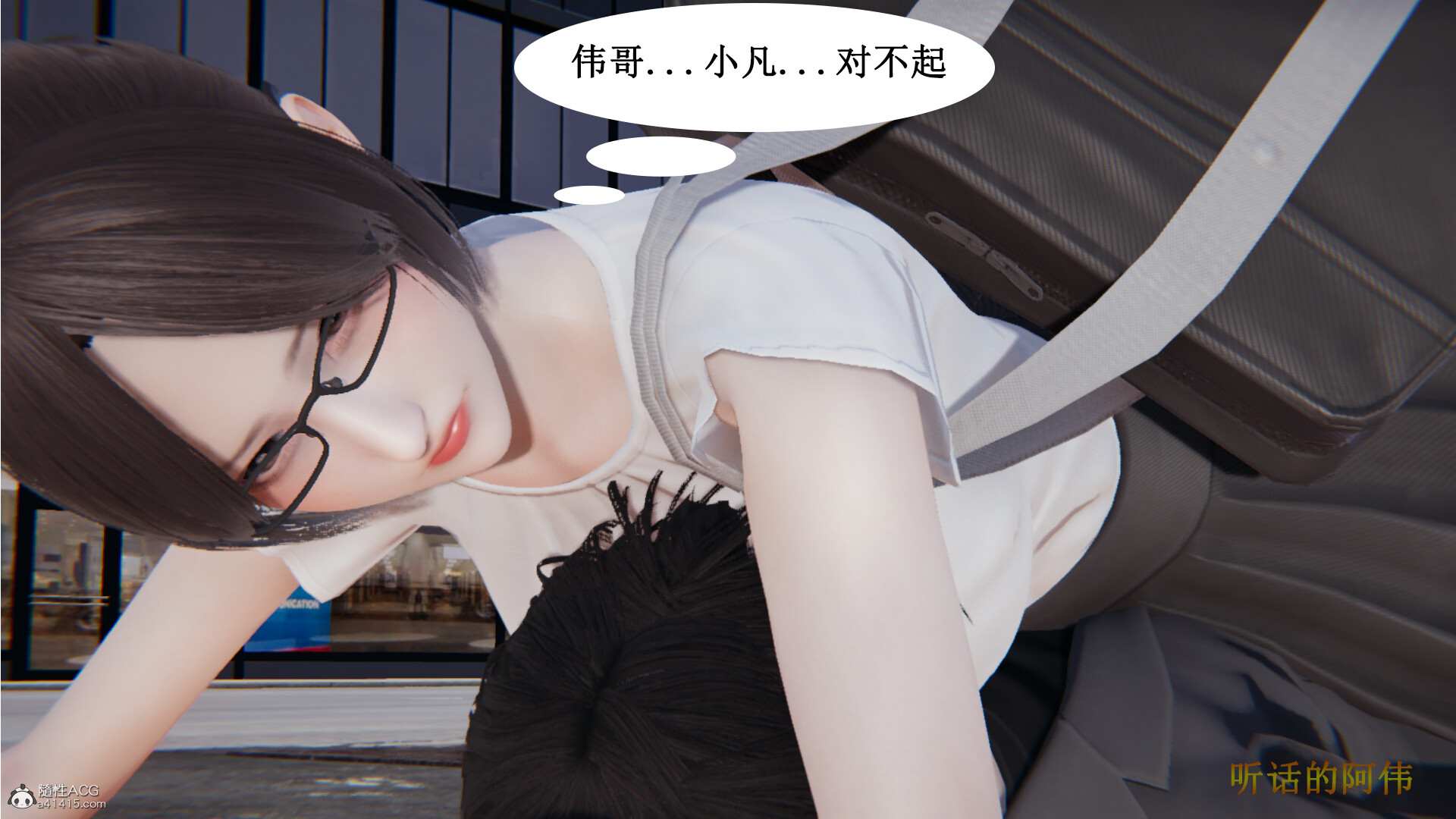 3D漫画 妈妈的奇异子系统01-05(完) 557P