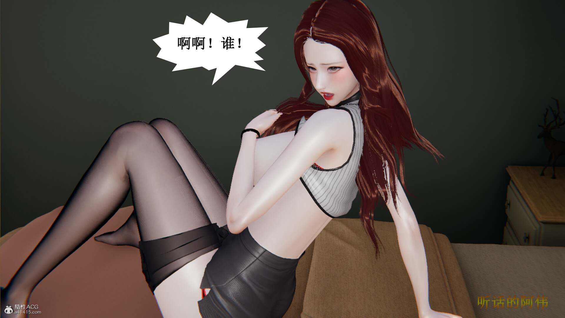 3D漫画 妈妈的奇异子系统01-05(完) 557P-第4张图片-萌站