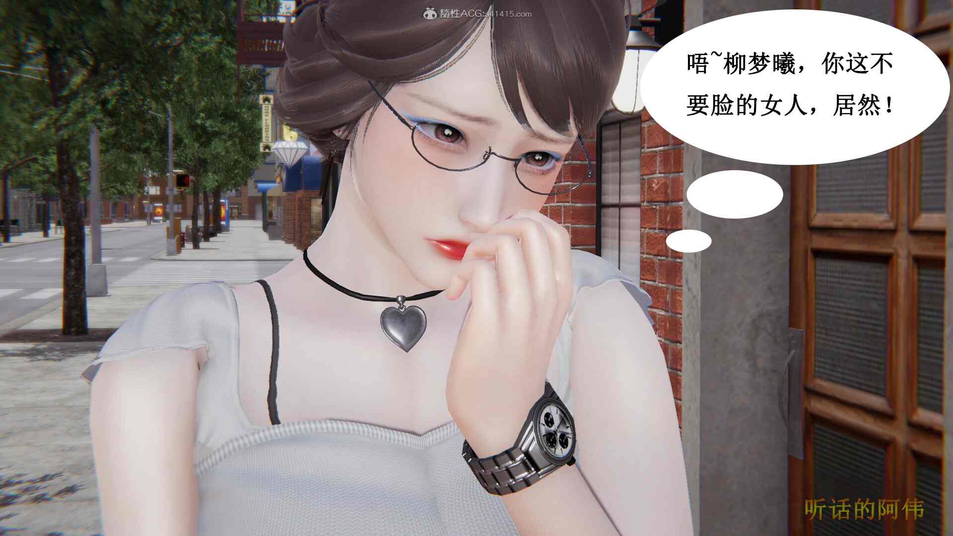 3D漫画 妈妈的奇异子系统01-05(完) 557P-第7张图片-萌站