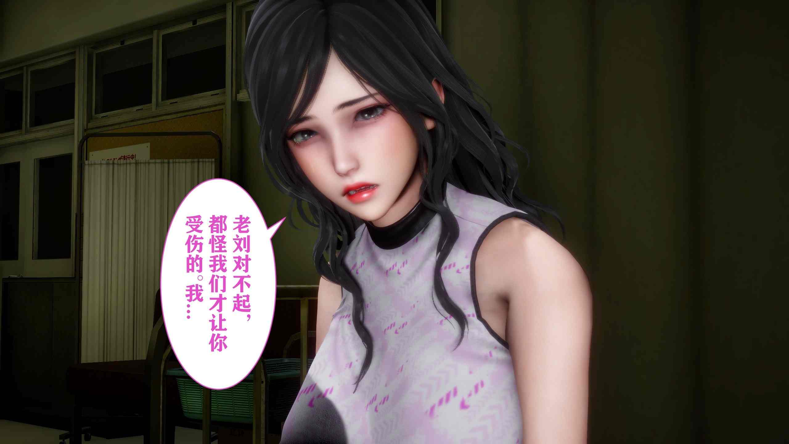 3D漫画 妻子的戀愛上+下 470P 合集