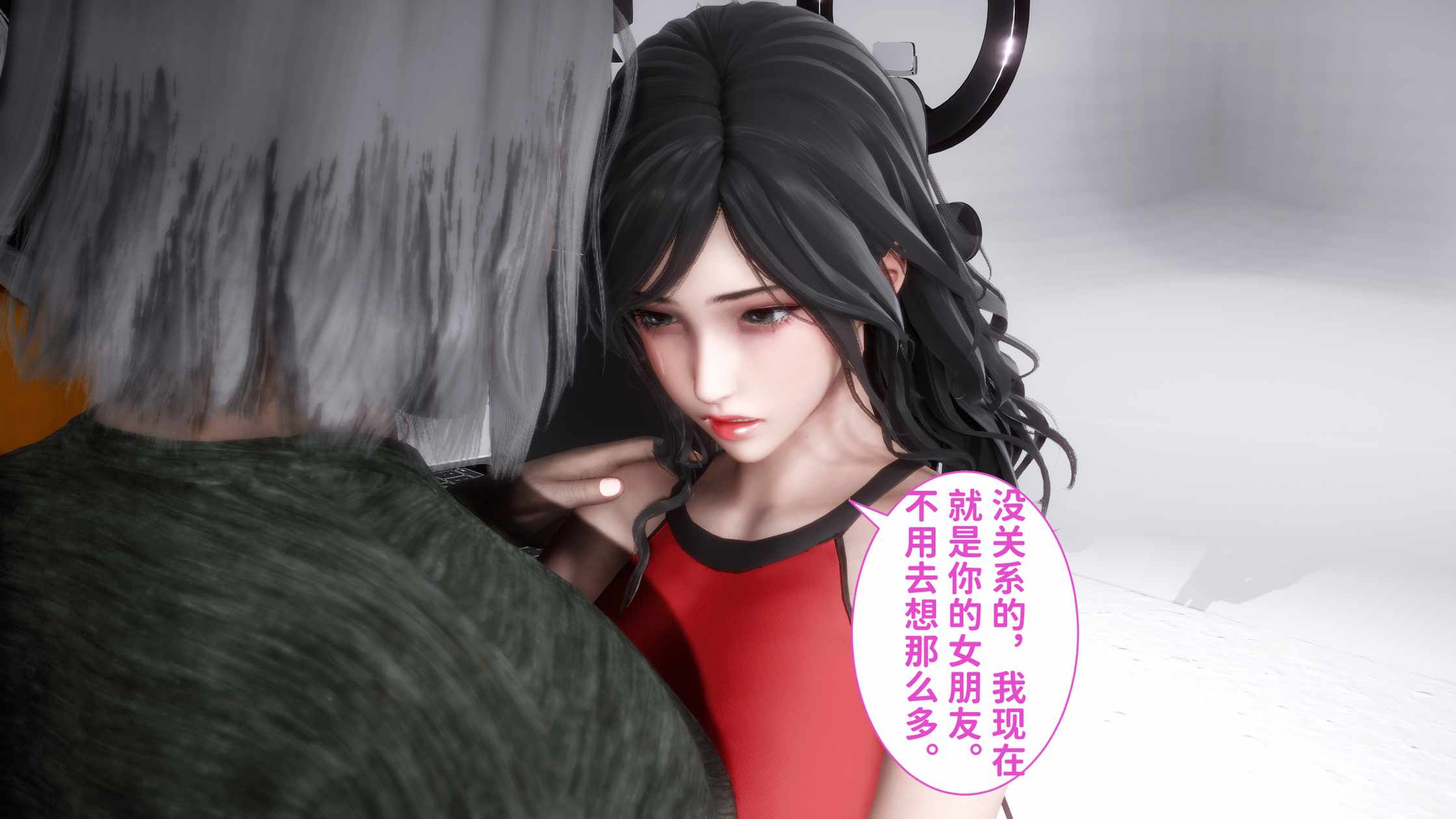 3D漫画 妻子的戀愛上+下 470P 合集-第5张图片-萌站