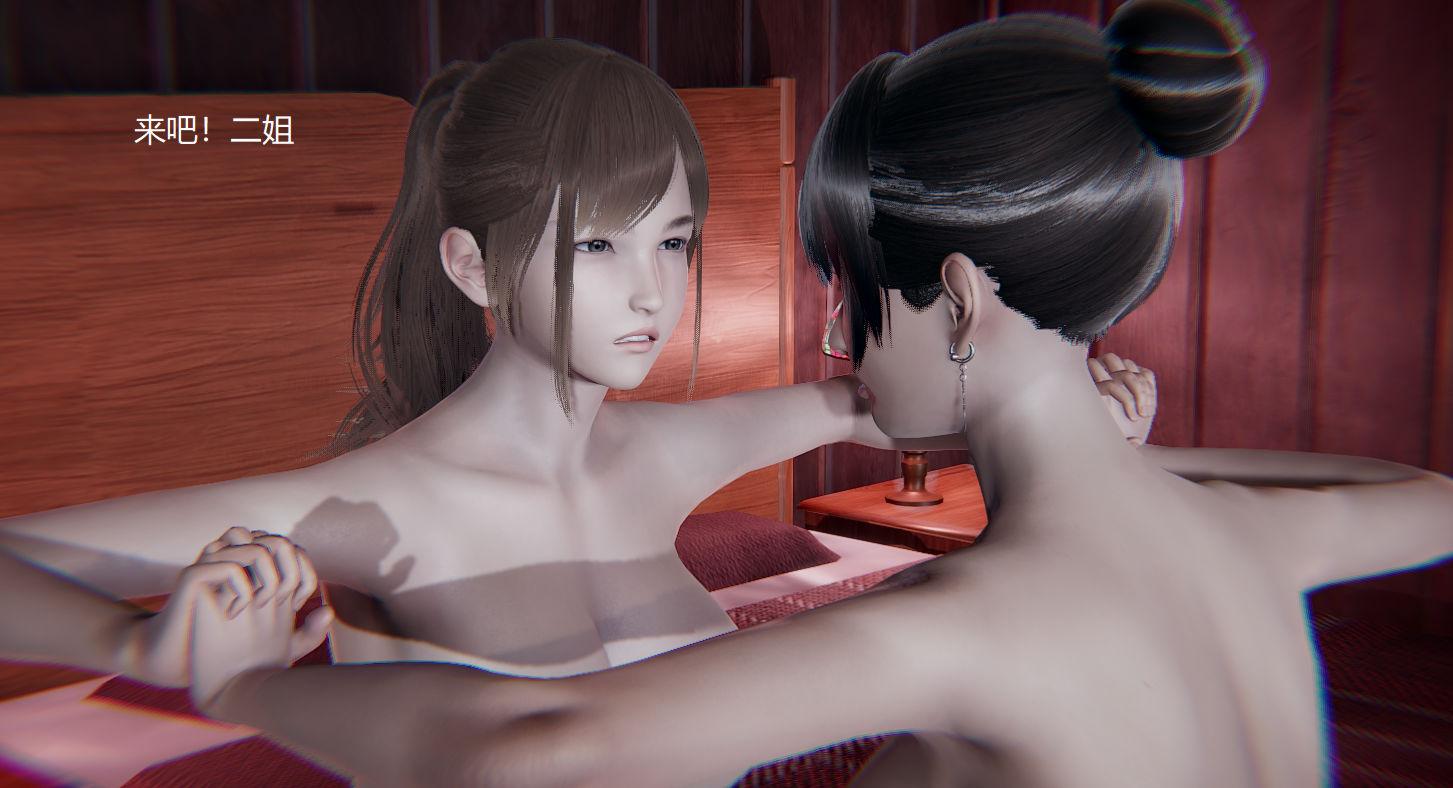 3D漫画 孙家遗产的秘密 01-26 (完) 1392P