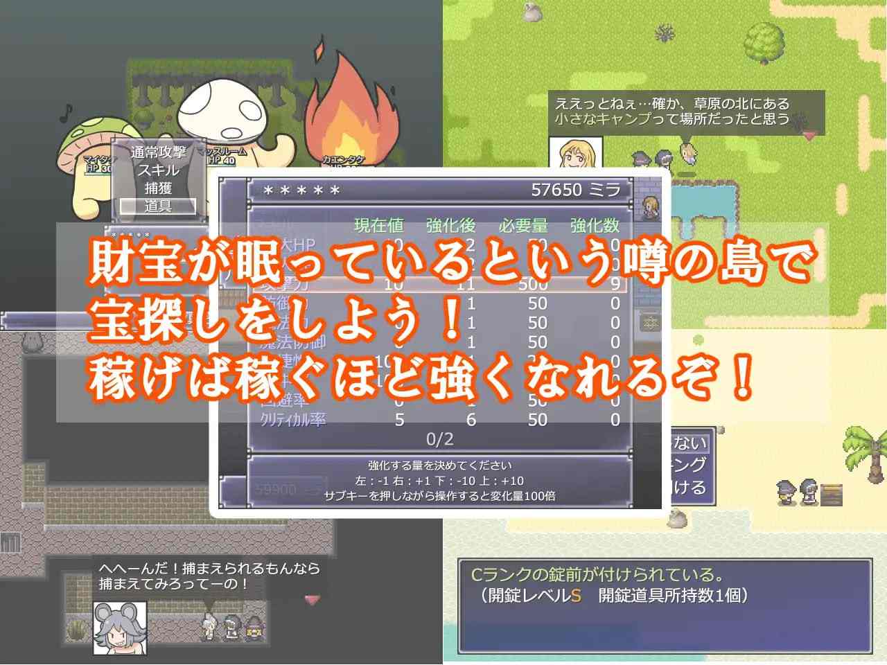 [RPG/PC]一攫千金 - 魔物娘与财富之岛  v1.02 官方中文步兵版-第2张图片-萌站