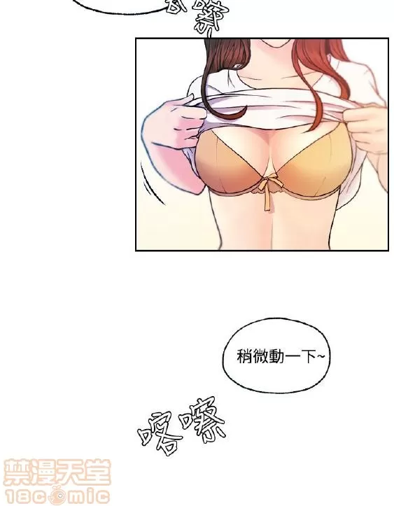 韩漫 淫stagram 1-14話[完結] 442P-第2张图片-萌站