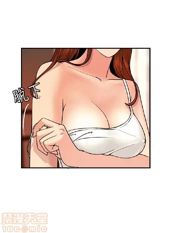 韩漫 淫stagram 1-14話[完結] 442P-第4张图片-萌站