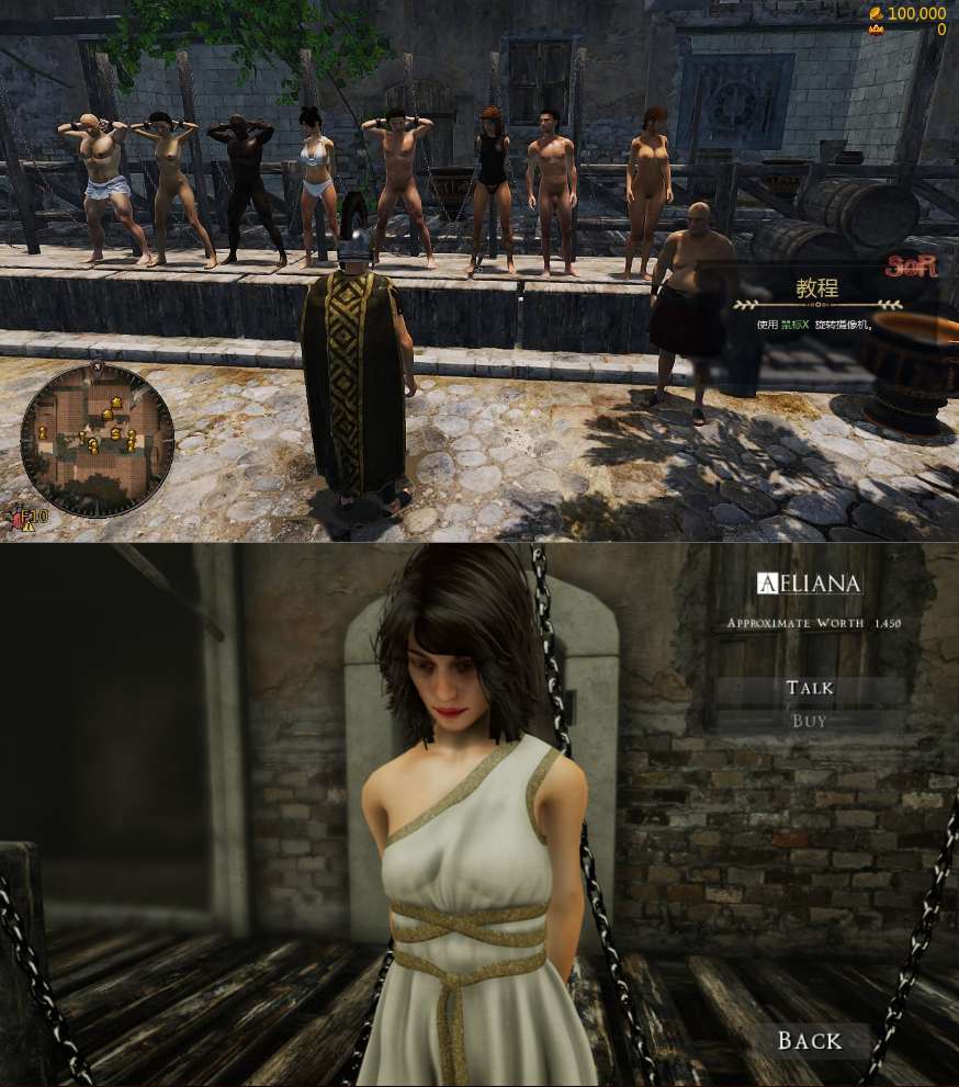 【PC/今日更新/ARPG/SM/无码/动态】罗马的奴隶v2.7.2【共5.4GB】【官方中文】【原名:Slaves of Rome】【2025年07月14日 更新】 -第2张图片-萌站 【PC/今日更新/ARPG/SM/无码/动态】罗马的奴隶v2.7.2【共5.4GB】【官方中文】【原名:Slaves of Rome】【2025年07月14日 更新】 -第2张图片-萌站