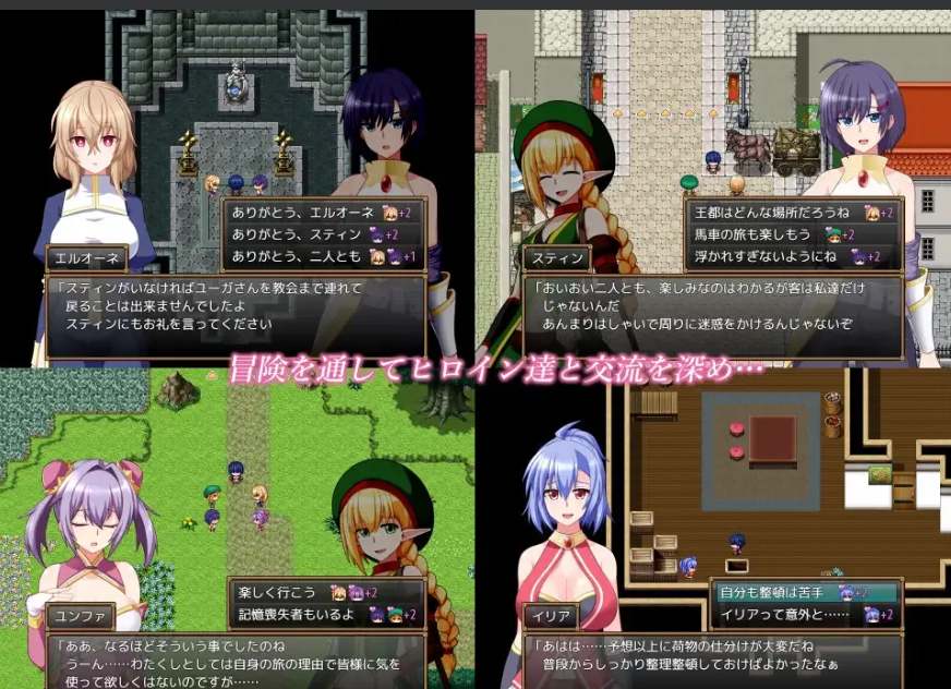 【日系RPGAI汉化】 格兰恩德传奇 GranEndeSaga Mtool汉化【3.55G】