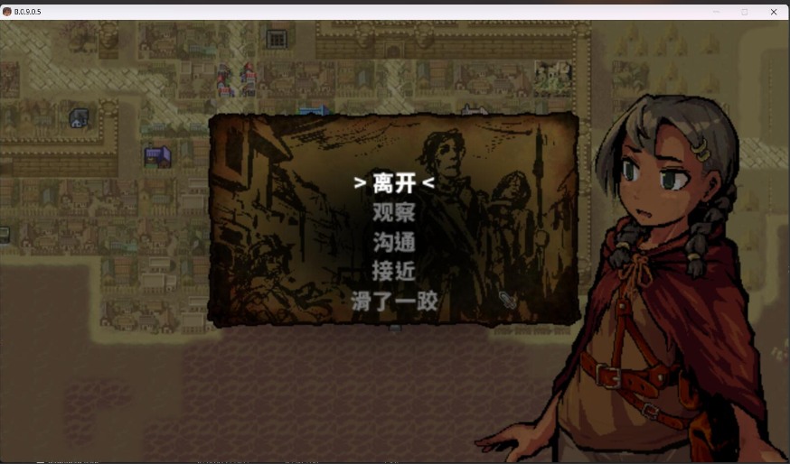 【黑暗生存ACT神作中文全动态】洛娜的世界RPG LonaRPG Ver0.9.8.1.0 官方中文步兵版【695M】-第6张图片-萌站
