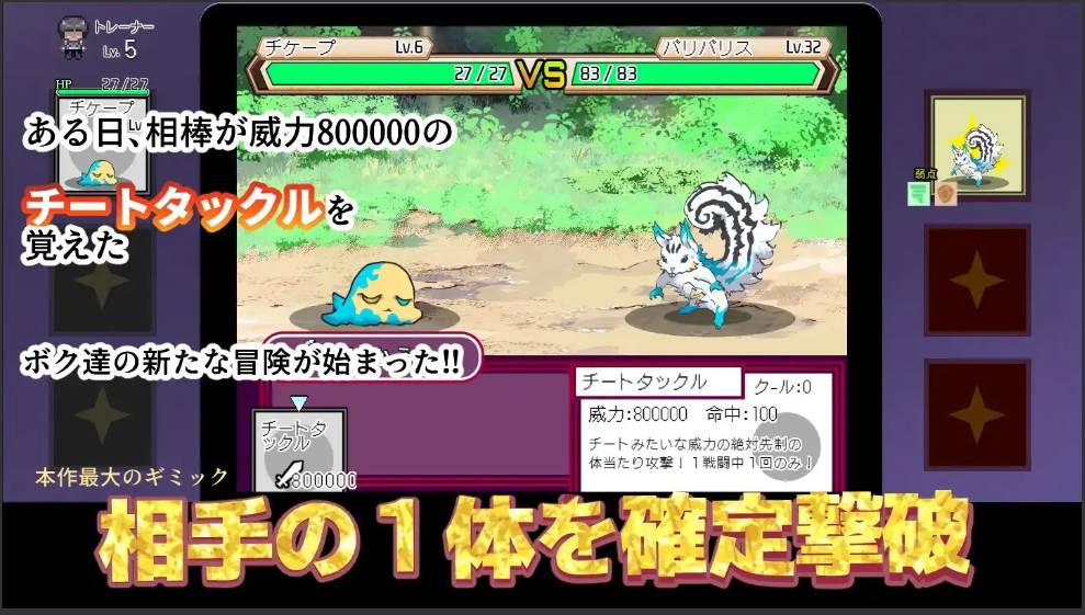 【爆款RPG官中PC+安卓】YARISUTEMESUBUTA ~ 一次杏交易大师 ~ヤリステメスブター ボクだけの謎ルール! V3.06+DLC1&2【5.72G】-第6张图片-萌站