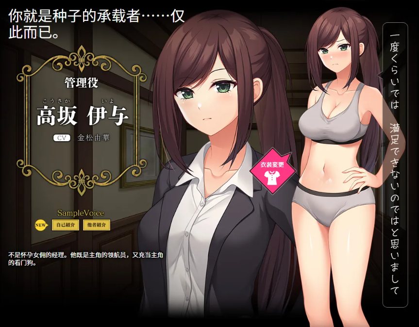 【拔作ADV汉化后宫】只侍奉于我的怀韵女仆们~贪图精子的五人欲女~ 俺だけに傅く孕メイドたち ~精子を貪る五人の欲心女~ Ver1.2 AI汉化内嵌版【2.88G】-第8张图片-萌站 【拔作ADV汉化后宫】只侍奉于我的怀韵女仆们~贪图精子的五人欲女~ 俺だけに傅く孕メイドたち ~精子を貪る五人の欲心女~ Ver1.2 AI汉化内嵌版【2.88G】-第8张图片-萌站