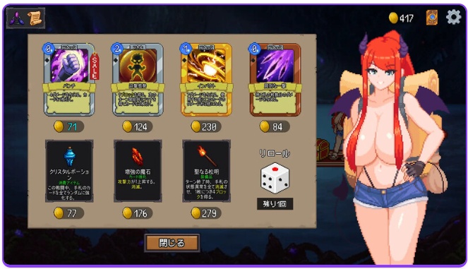 【日式SLG像素动态】 魅魔之森~我被魔物娘包围了~ サキュバスの森~えっちなモンスター娘達に快感まみれにされちゃうゲーム~ V1.03 官方中文步兵版+存档 [360M]-第4张图片-萌站