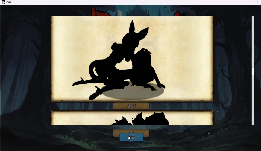 【日式ACT中文全动态】最后的女剑姬莉娜 V1.01 官方中文硬盘版【350M全CV】-第2张图片-萌站