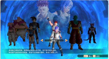【大型ACT中文全DLC】龙珠：超宇宙2 V1.21.02 官方中文带全DLC整合版【27G全CV】