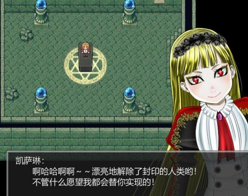 【日式RPG精翻汉化】亚里亚战纪~アリア戦記 精修汉化版+全CG包【1.8GCV】-第3张图片-萌站 【日式RPG精翻汉化】亚里亚战纪~アリア戦記 精修汉化版+全CG包【1.8GCV】-第3张图片-萌站