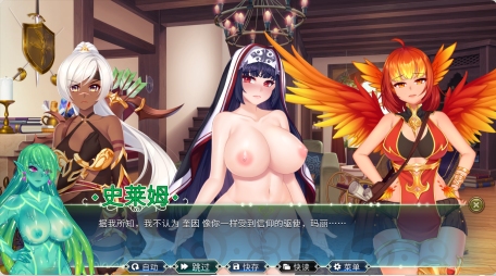 【日式官中触手】史莱姆六重奏 Slimy Sextet V1.08 STEAM官方中文步兵版【1G】-第6张图片-萌站