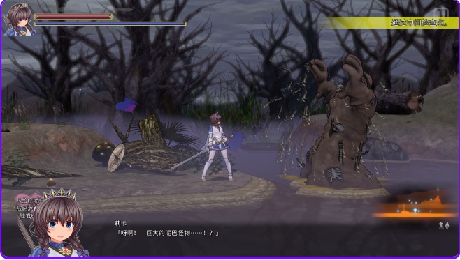 【日式ACT动态】 圣骑士莉卡物语 白翼与淫翼姐妹 v1.3.8 官方中文版 [4.40G]-第2张图片-萌站