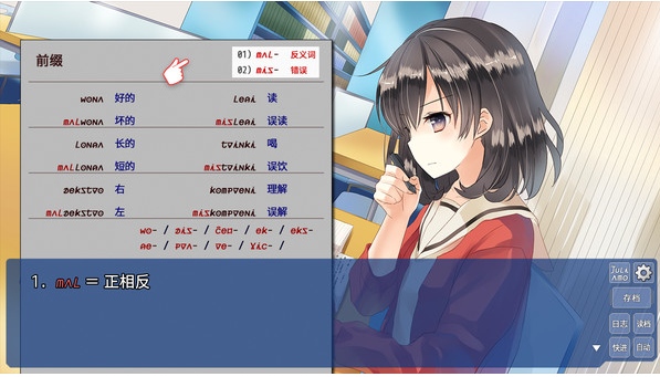 【ADV中文2D】恋语The Expression Amrilato v5604527 官方中文版【800M新作】-第4张图片-萌站 【ADV中文2D】恋语The Expression Amrilato v5604527 官方中文版【800M新作】-第4张图片-萌站