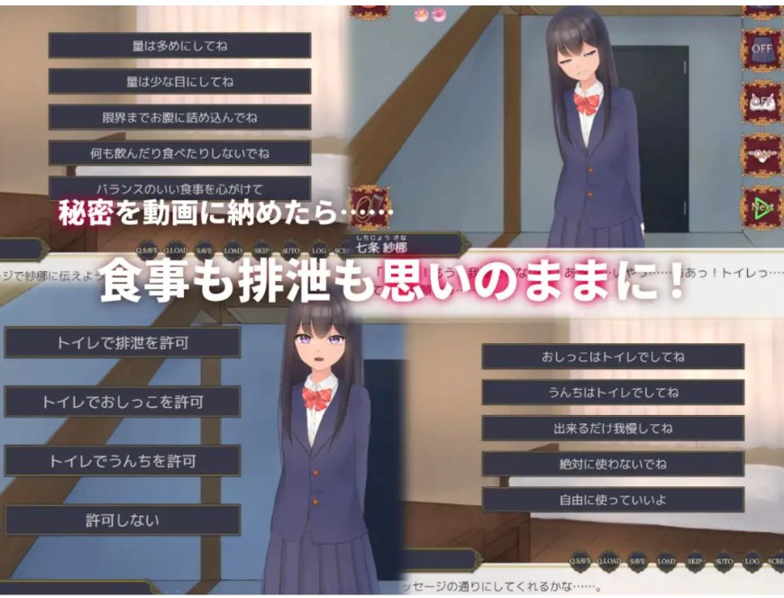 【互动SLG中文3D】隔壁班的可爱女孩~掌握她的秘密后做瑟瑟排泄管理 V1.1 官方中文版【300M新作】-第5张图片-萌站 【互动SLG中文3D】隔壁班的可爱女孩~掌握她的秘密后做瑟瑟排泄管理 V1.1 官方中文版【300M新作】-第5张图片-萌站