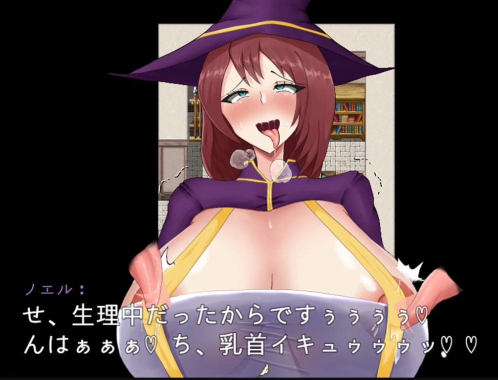 【日式RPG中文步兵】留级魔女与贤者之石 落第魔女イリスと賢者の石 v1.0.2 官中步兵版【1.1G更新】-第4张图片-萌站 【日式RPG中文步兵】留级魔女与贤者之石 落第魔女イリスと賢者の石 v1.0.2 官中步兵版【1.1G更新】-第4张图片-萌站