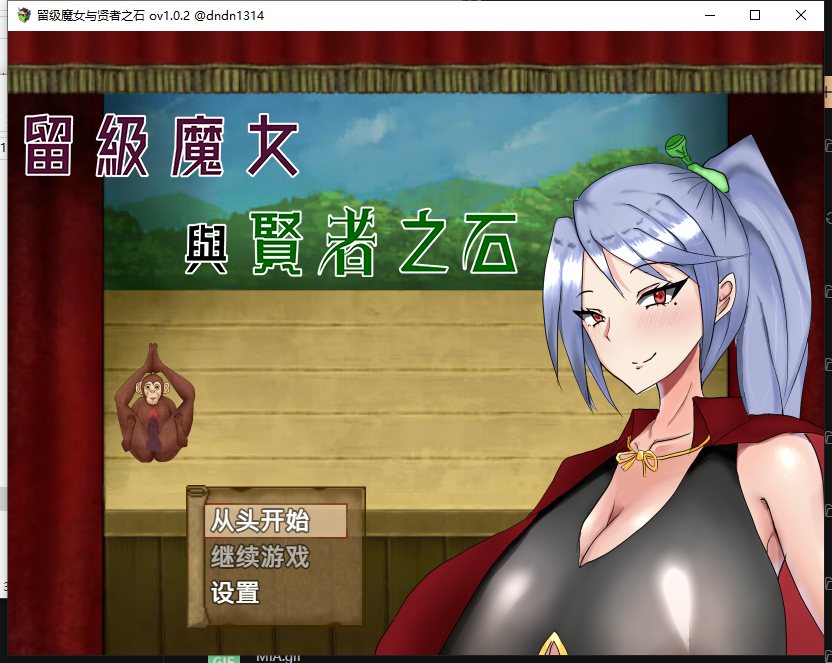 【日式RPG中文步兵】留级魔女与贤者之石 落第魔女イリスと賢者の石 v1.0.2 官中步兵版【1.1G更新】-第7张图片-萌站 【日式RPG中文步兵】留级魔女与贤者之石 落第魔女イリスと賢者の石 v1.0.2 官中步兵版【1.1G更新】-第7张图片-萌站