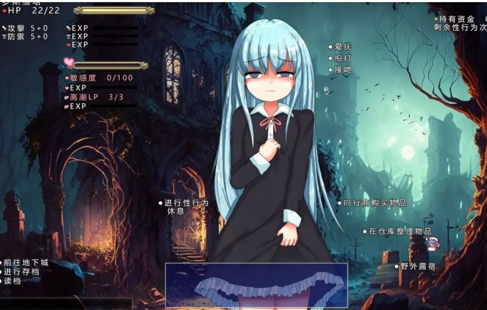 【日式RPG/精翻汉化/微重口】 杏虐少女洛维斯塔 杏虐少女ロスヴィータ V1.01 魔法少女月兰酱个人汉化版+修图【401M/新汉化】-第3张图片-萌站 【日式RPG/精翻汉化/微重口】 杏虐少女洛维斯塔 杏虐少女ロスヴィータ V1.01 魔法少女月兰酱个人汉化版+修图【401M/新汉化】-第3张图片-萌站