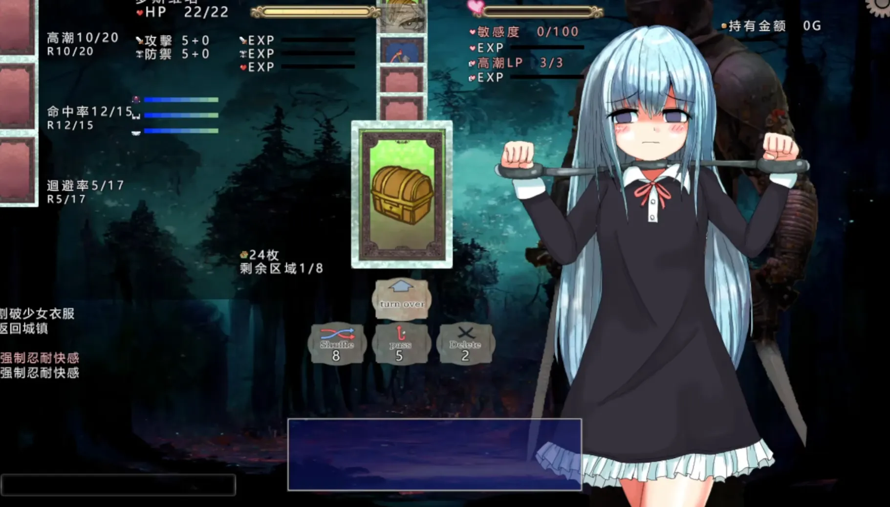 【日式RPG/精翻汉化/微重口】 杏虐少女洛维斯塔 杏虐少女ロスヴィータ V1.01 魔法少女月兰酱个人汉化版+修图【401M/新汉化】-第5张图片-萌站 【日式RPG/精翻汉化/微重口】 杏虐少女洛维斯塔 杏虐少女ロスヴィータ V1.01 魔法少女月兰酱个人汉化版+修图【401M/新汉化】-第5张图片-萌站